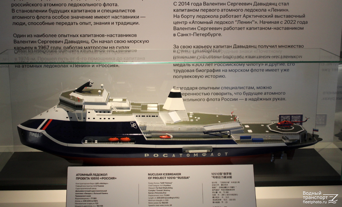 Россия. Модели гражданских судов