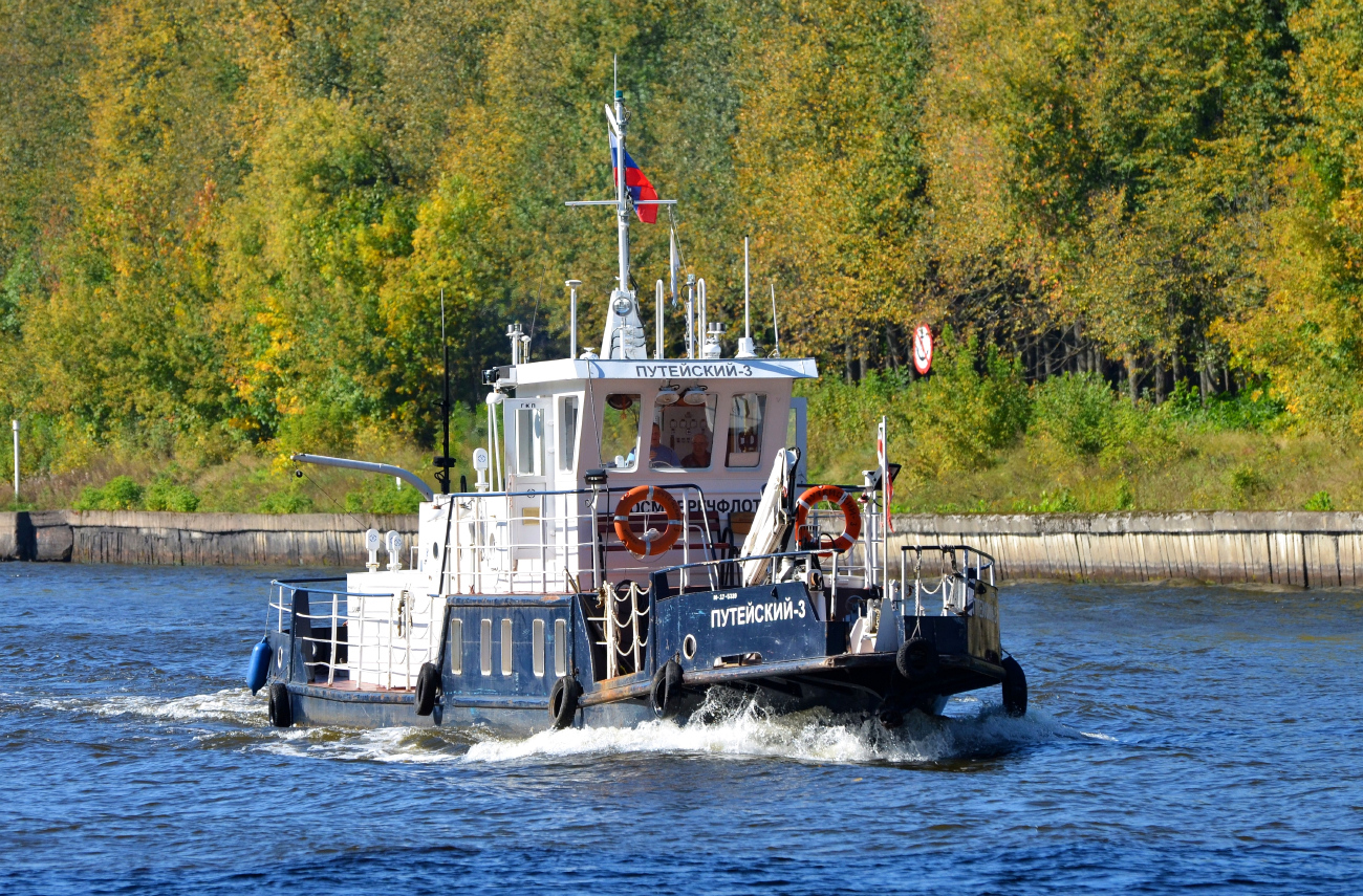 Путейский-3