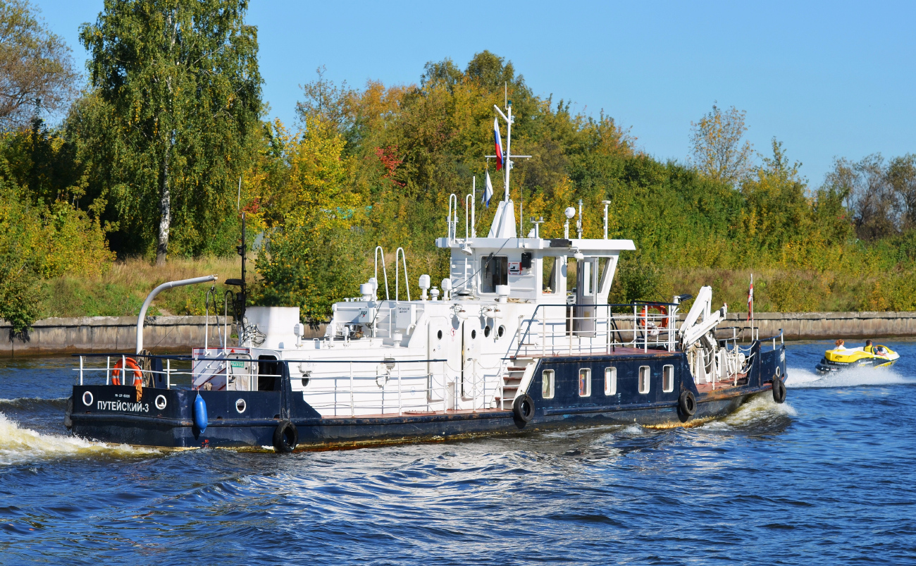 Путейский-3