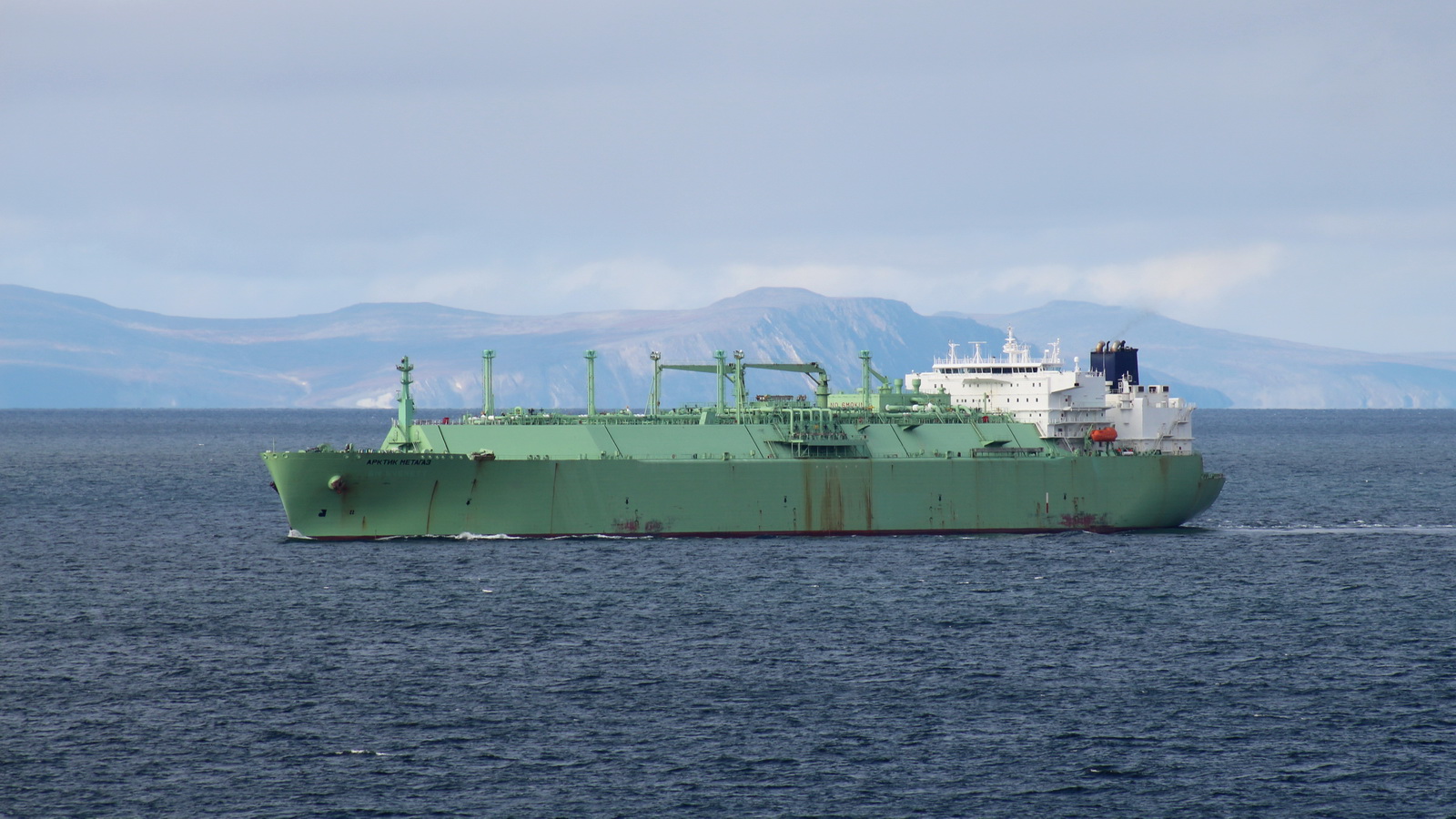 Арктик Метагаз