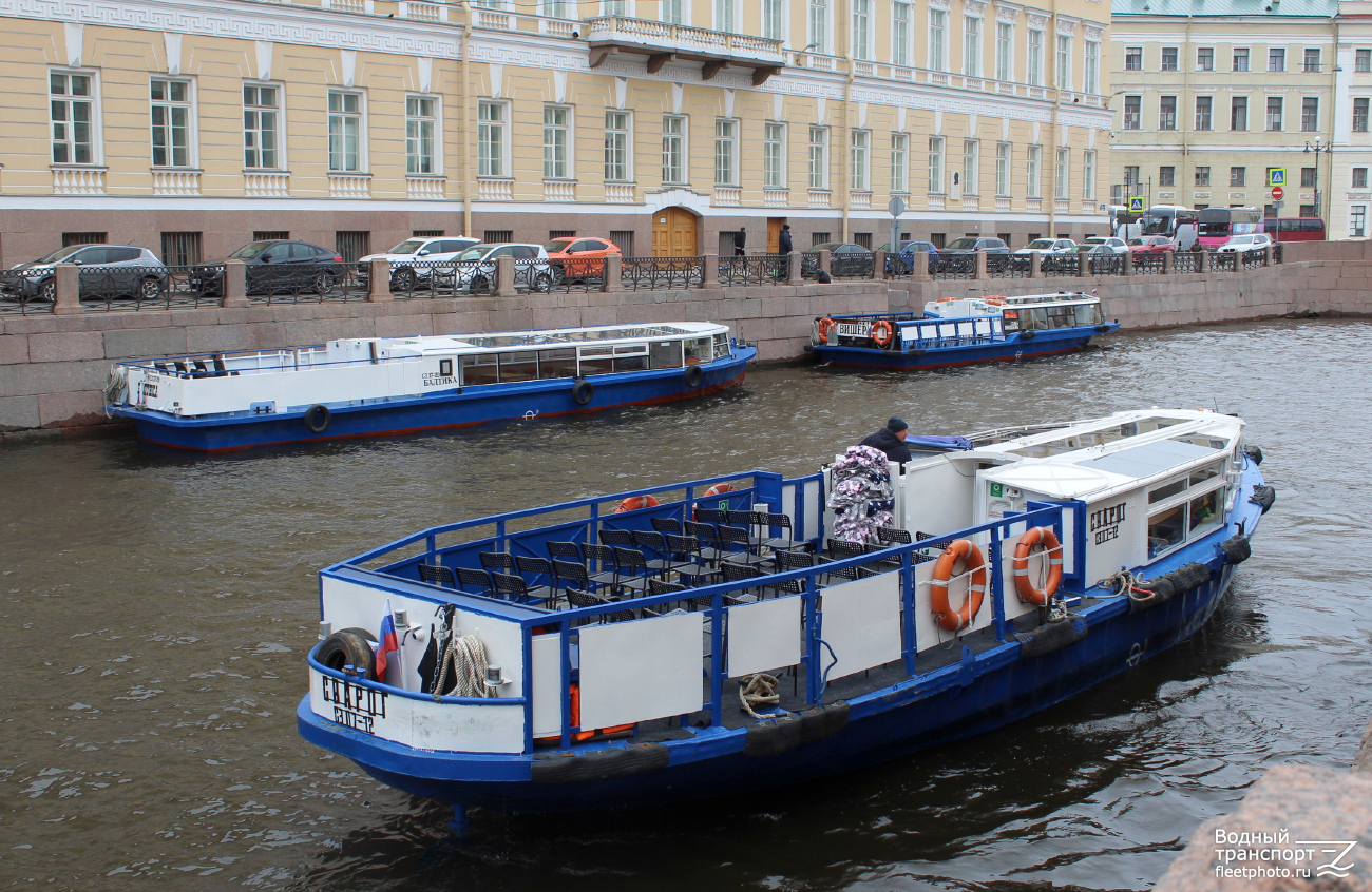 Балтика, Сварог