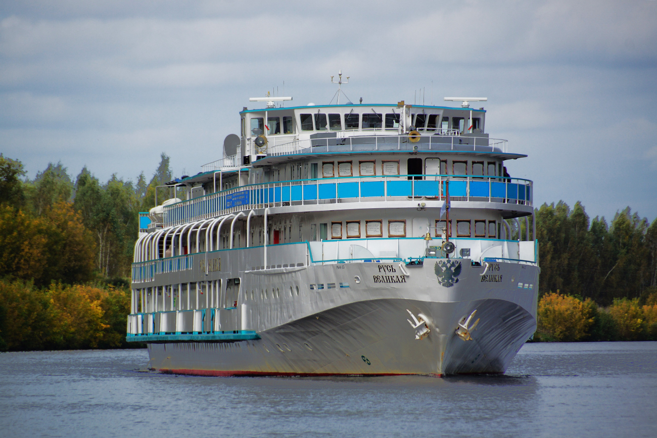 Русь Великая