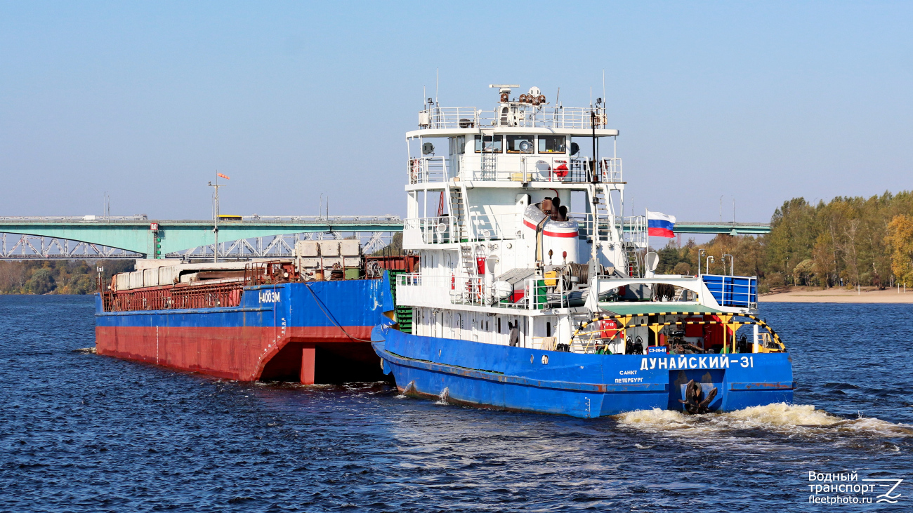 Д-4003М, Дунайский-31