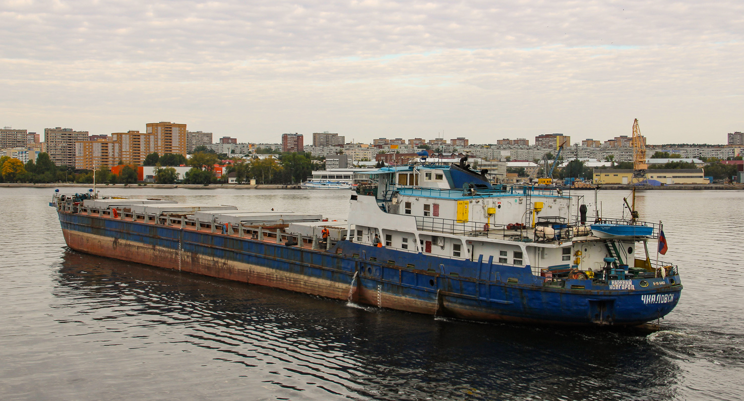 Чкаловск