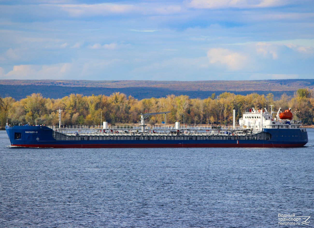 Навиджер-3