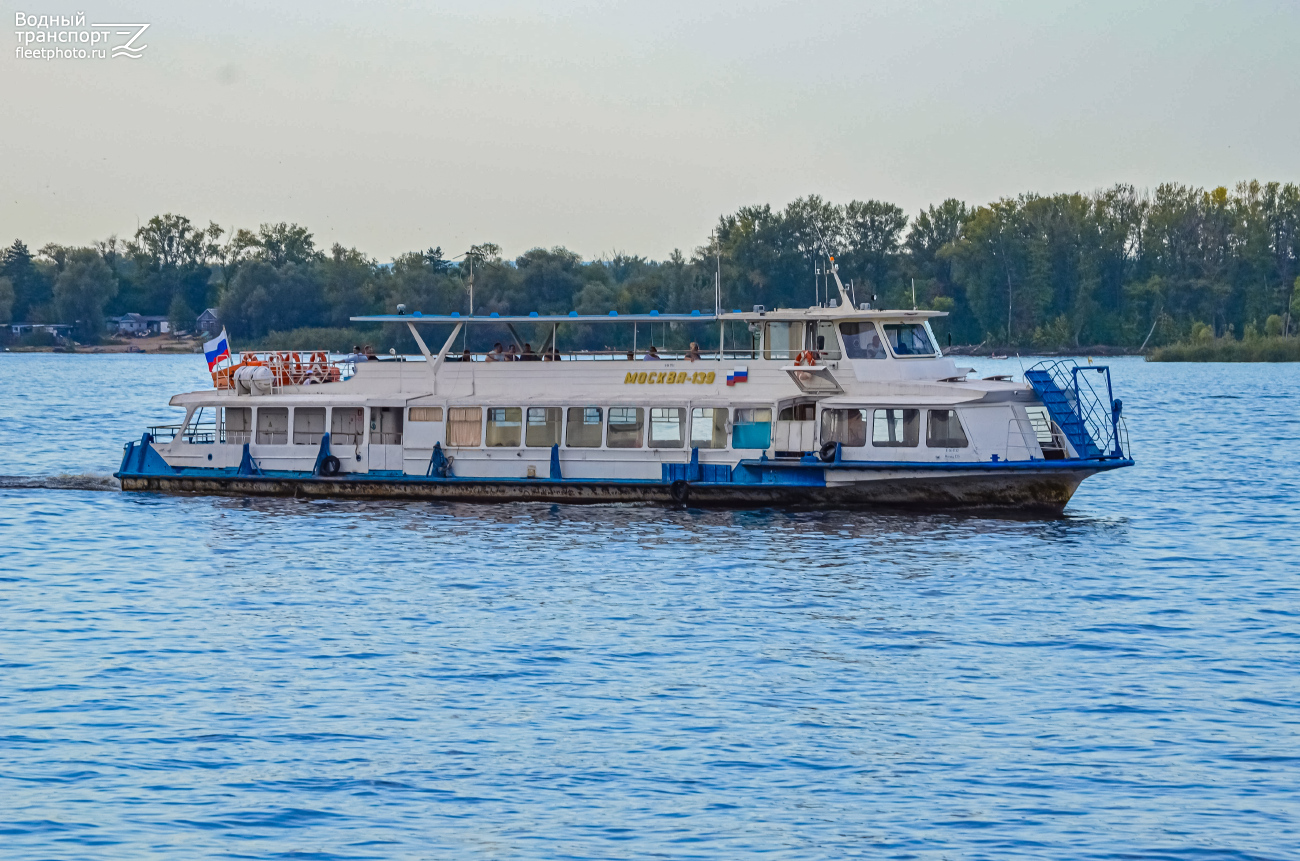 Москва-139 Москва-139