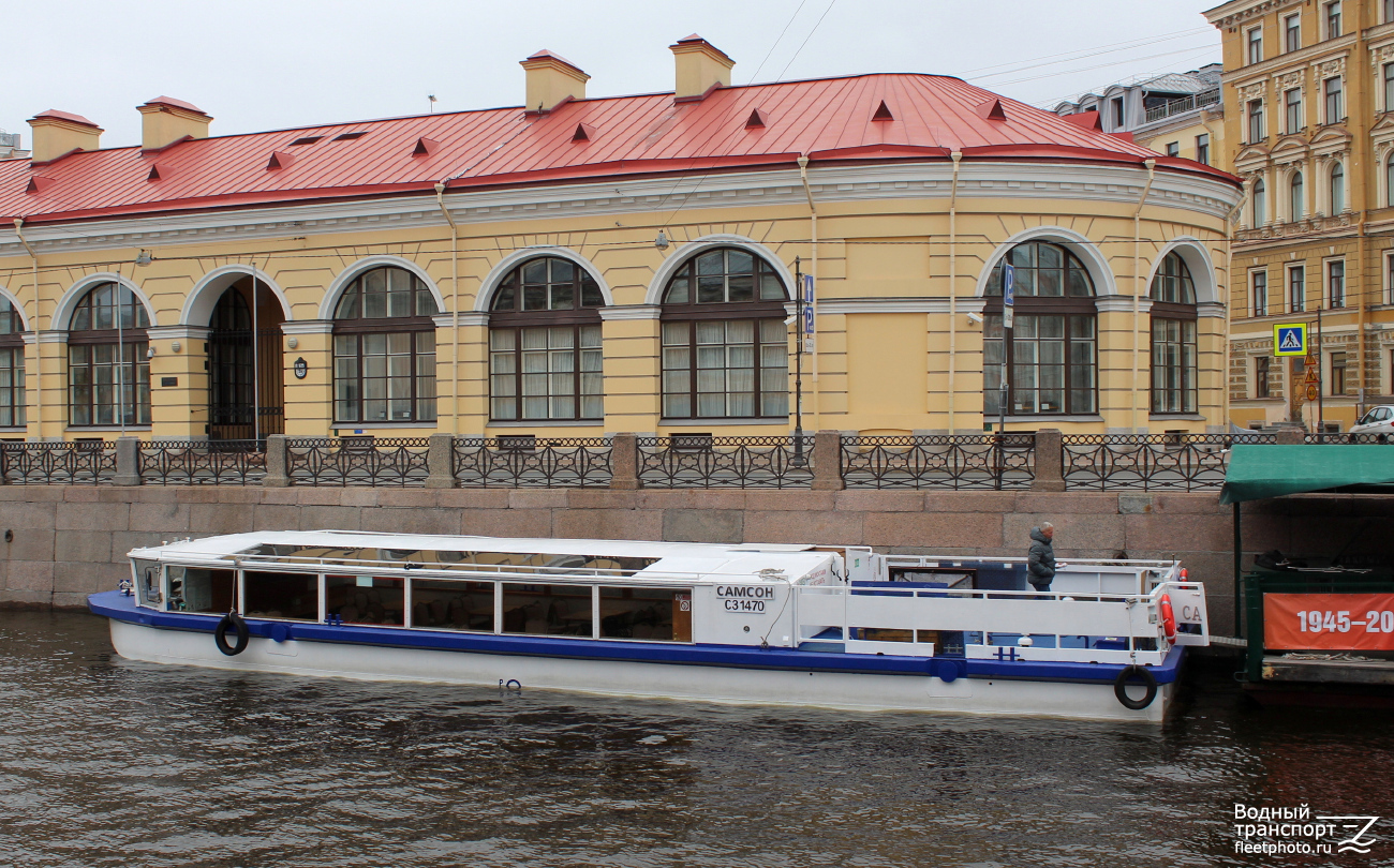 Самсон