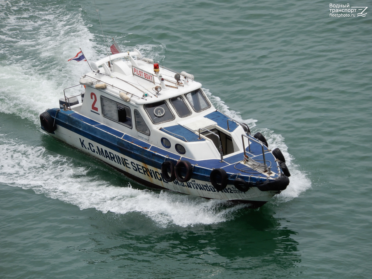Pilot Boat 2