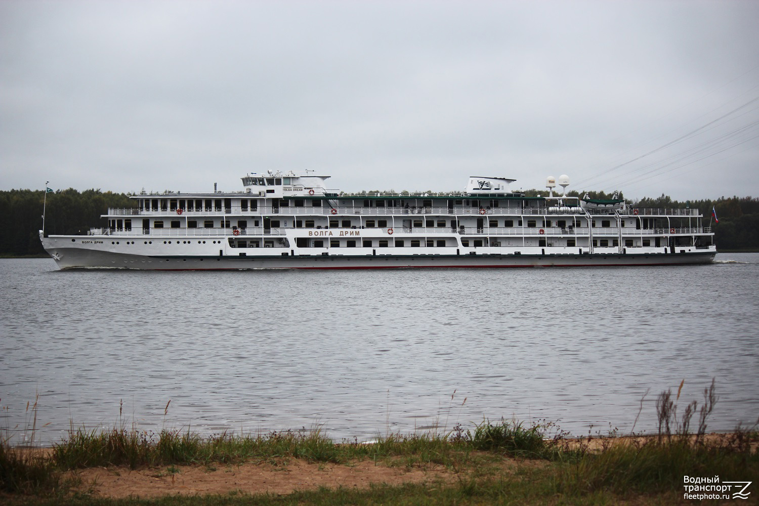 Волга Дрим