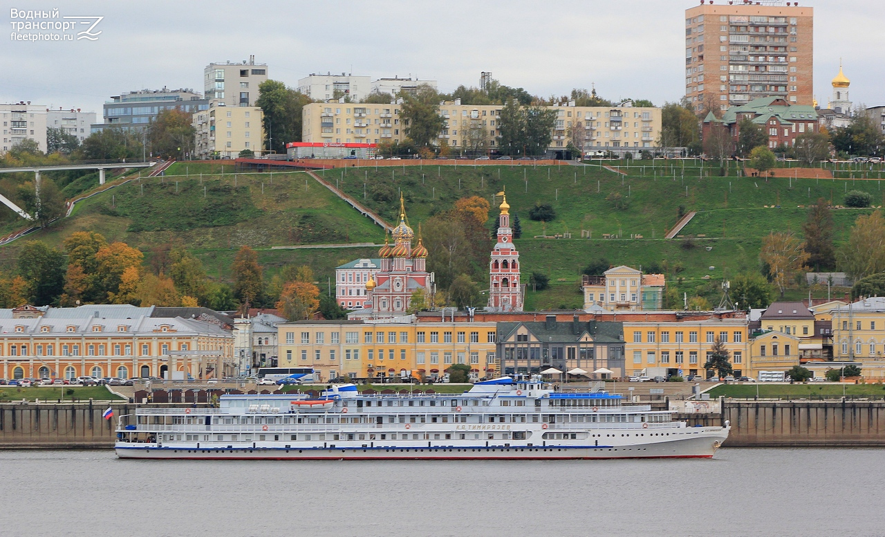 К.А. Тимирязев. Нижний Новгород