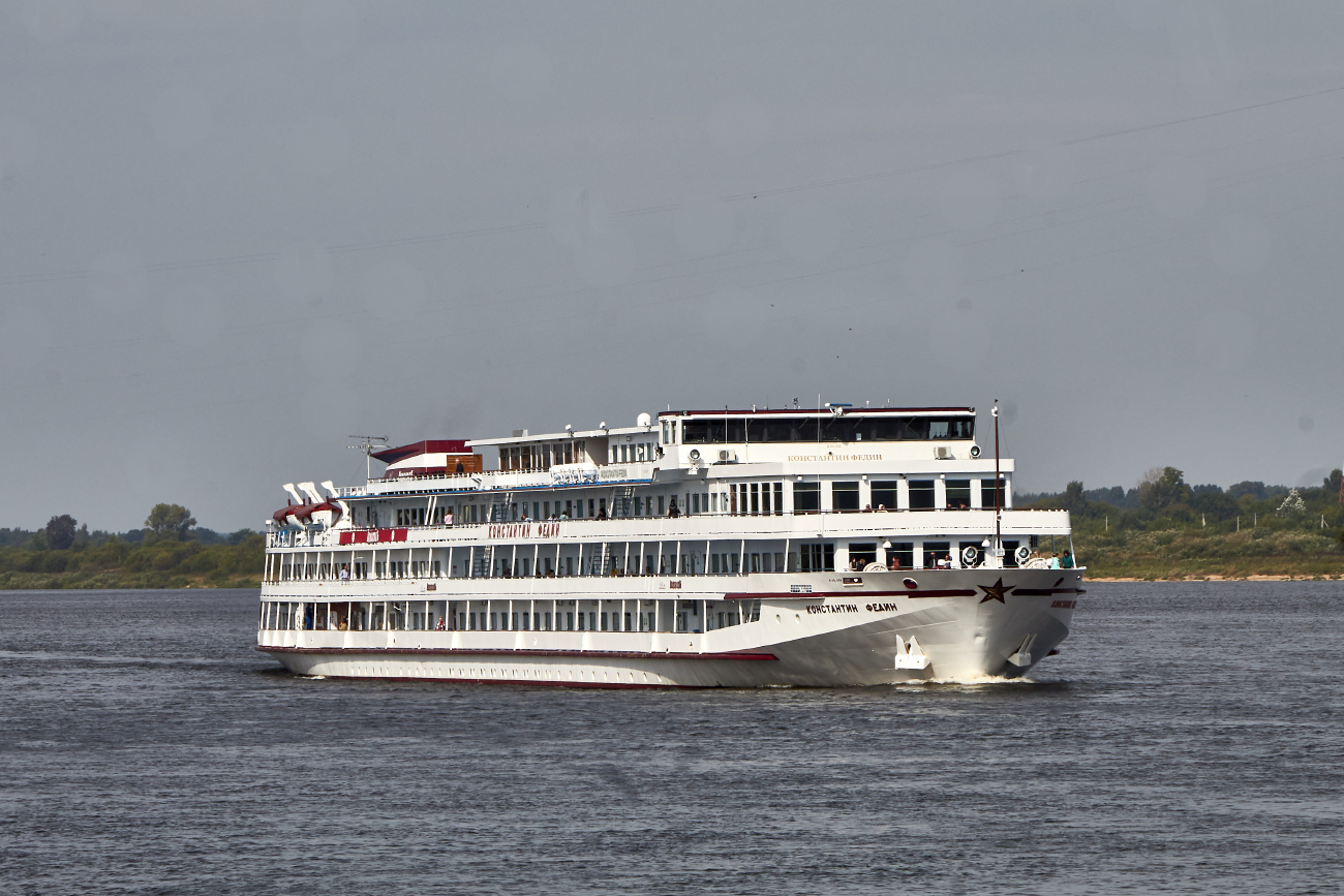 Константин Федин