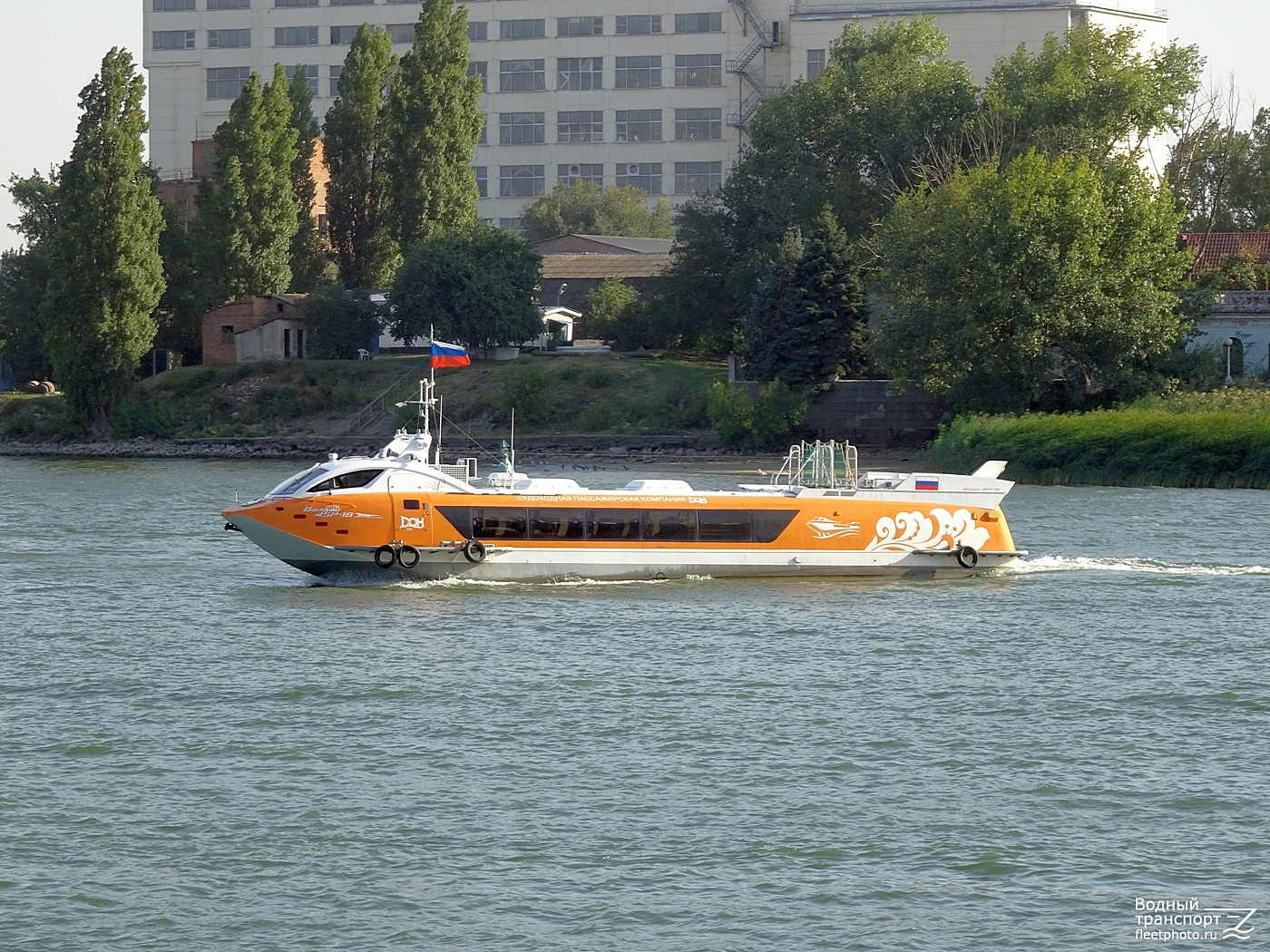 Валдай 45Р-18
