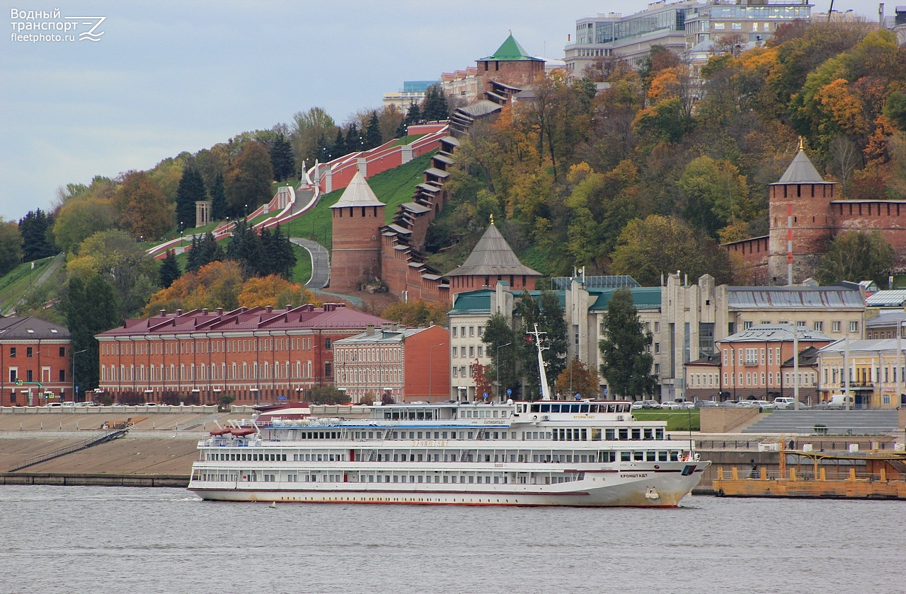 Кронштадт. Нижний Новгород
