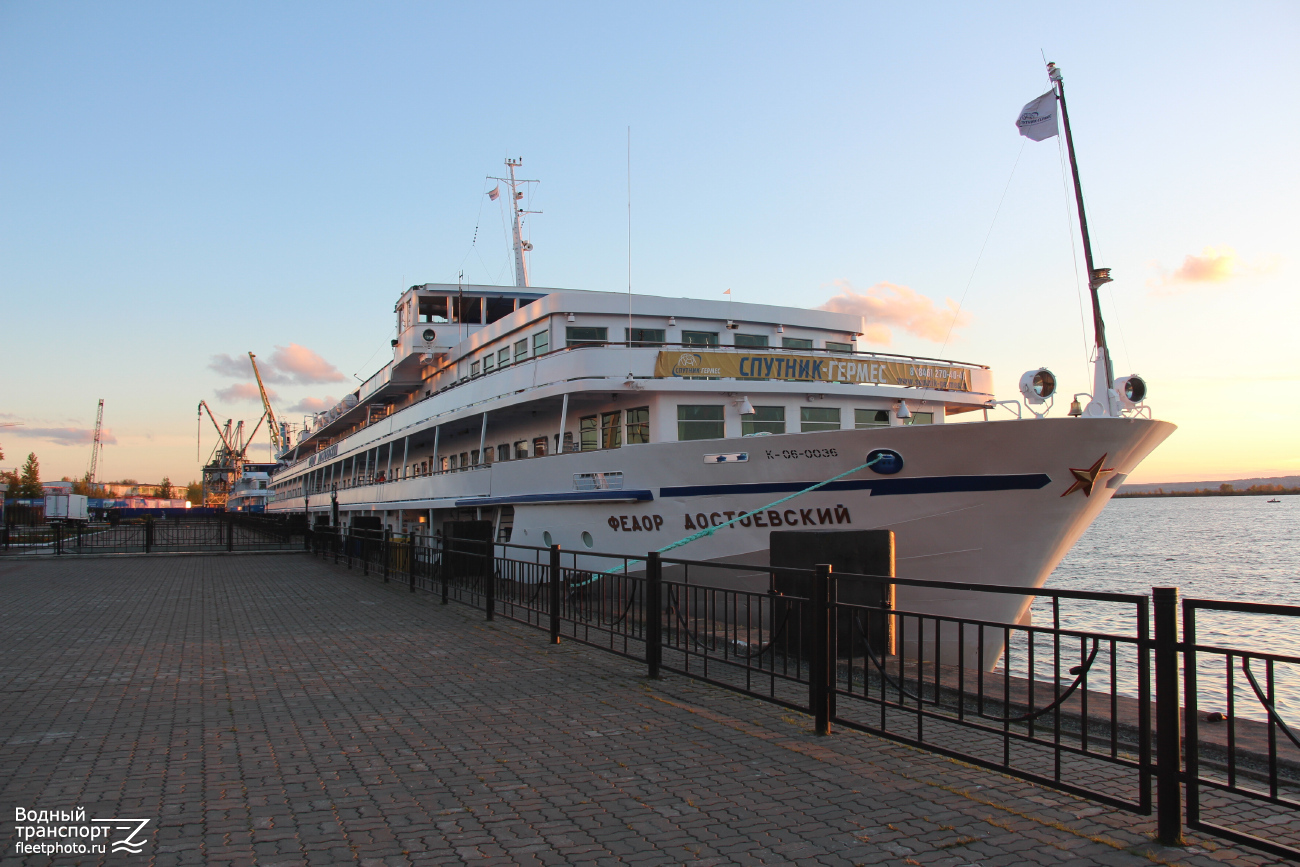 Фёдор Достоевский Фёдор Достоевский