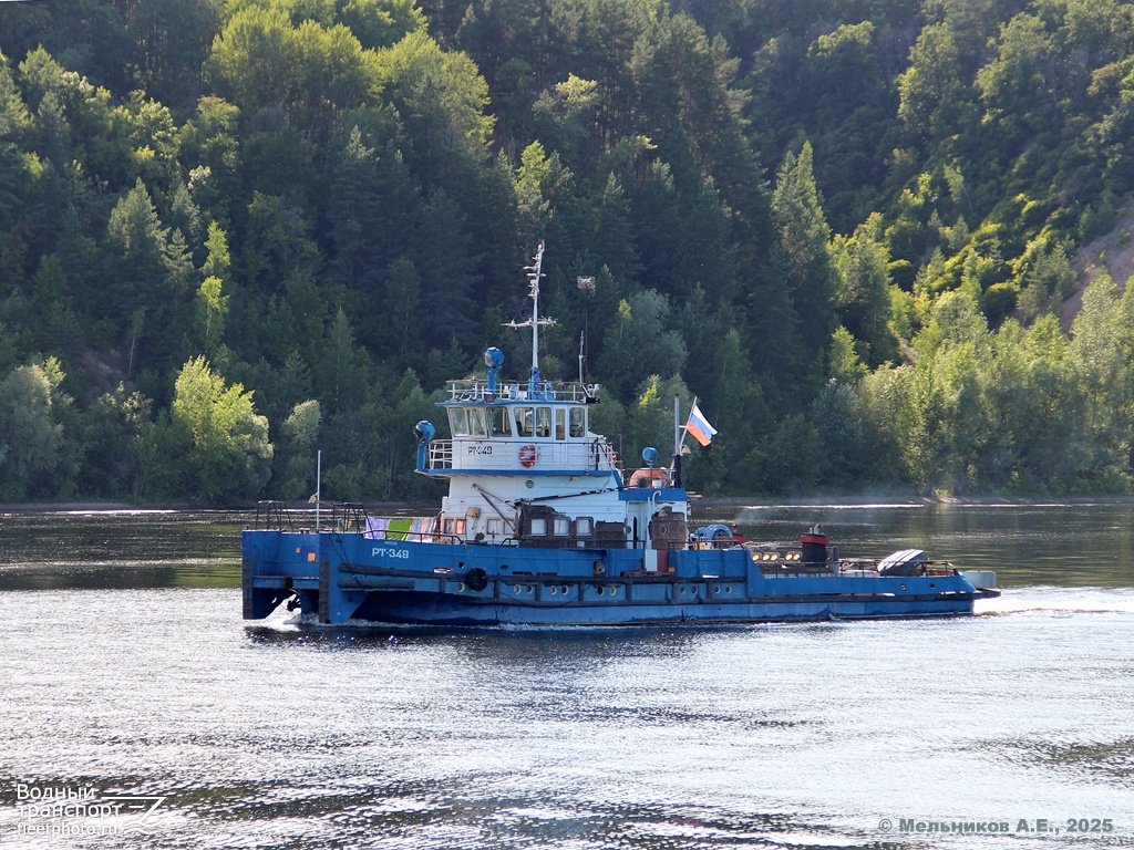 РТ-349