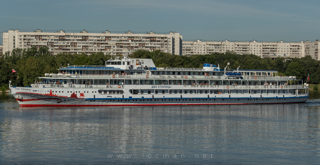 Две столицы