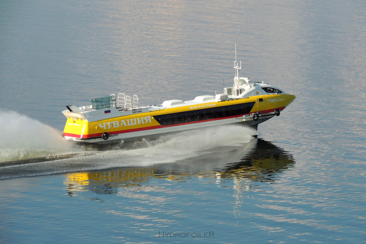 Валдай 45Р-13