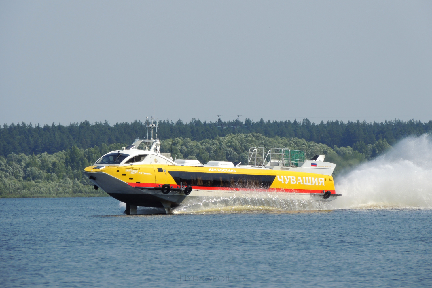 Валдай 45Р-13