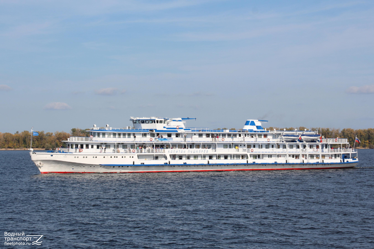 Капитан Пушкарёв