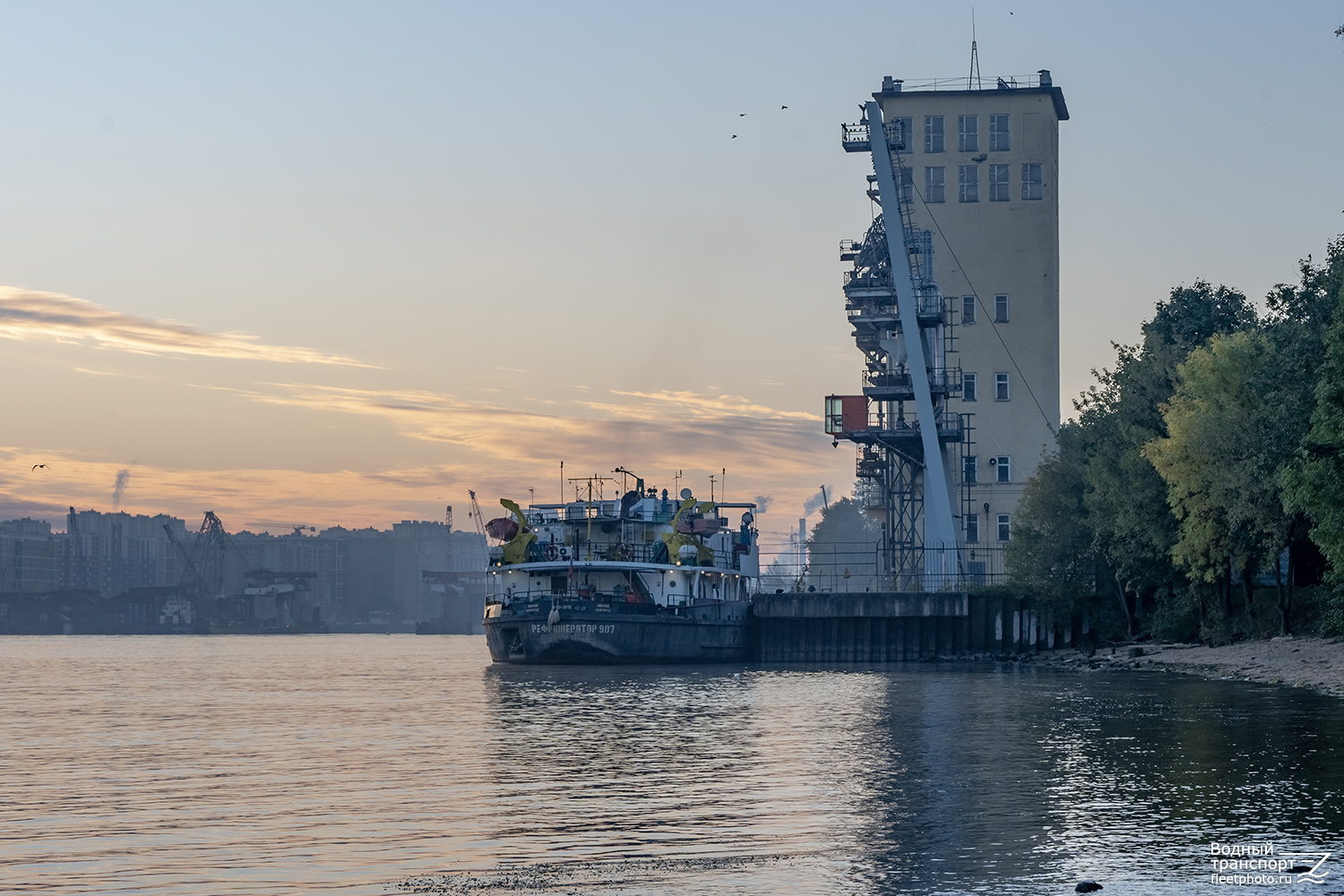 Рефрижератор-907