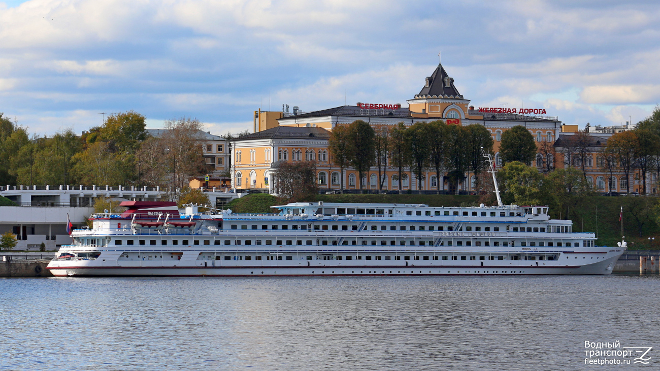 Зосима Шашков