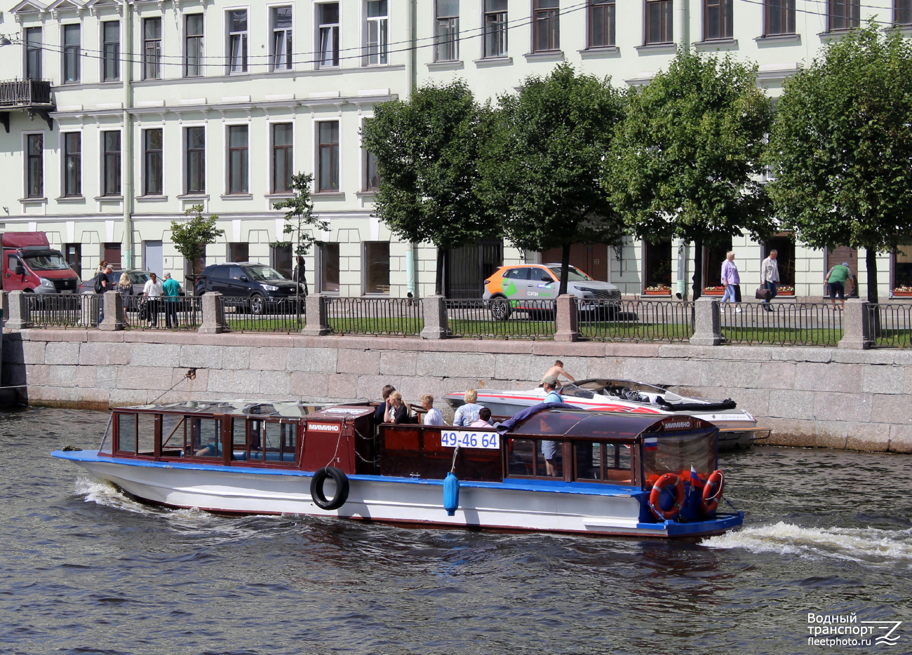 Мимино