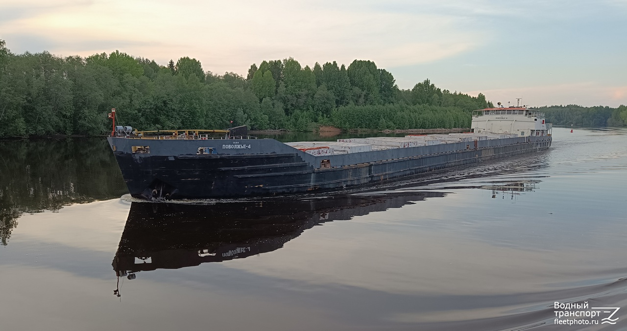 Поволжье-4
