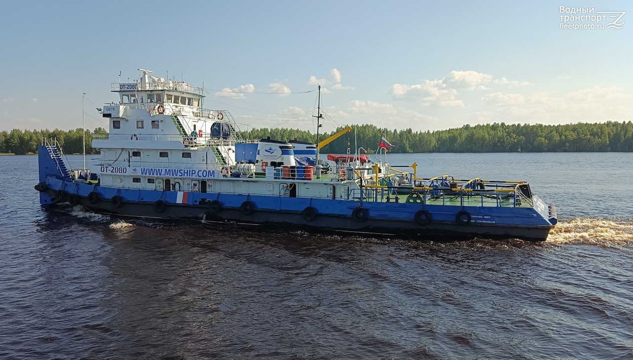 ОТ-2080