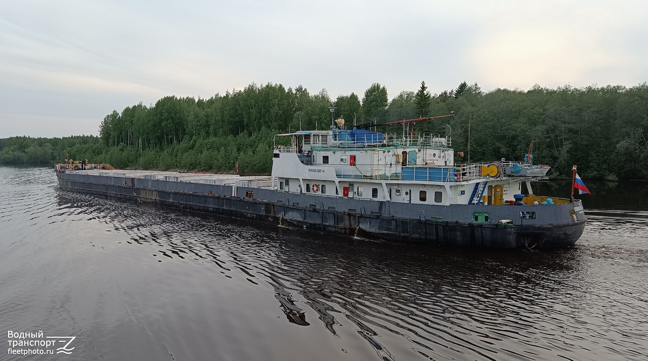 Поволжье-4