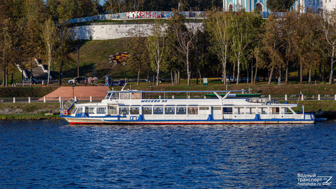 Москва-52