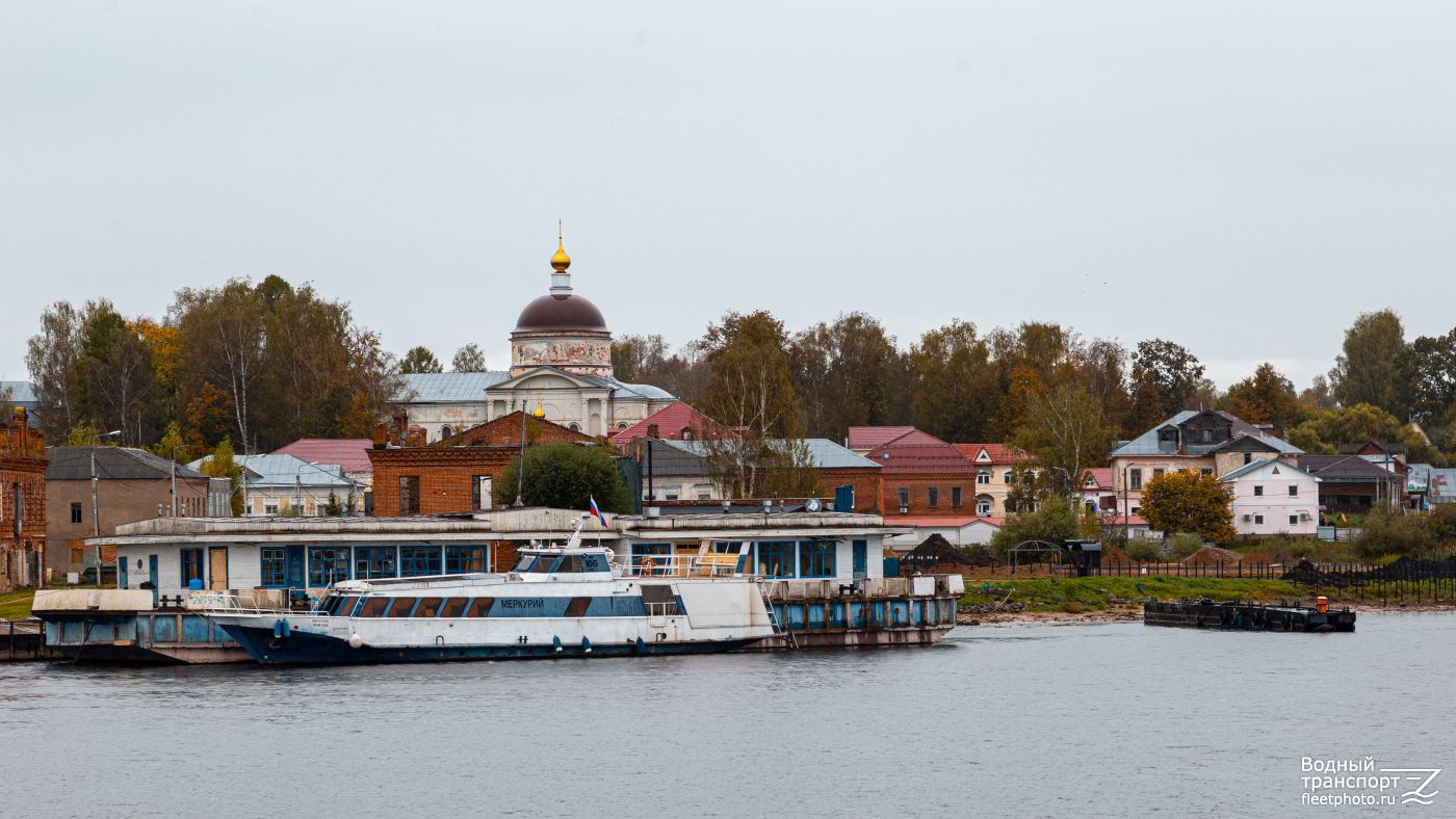 2879, Меркурий