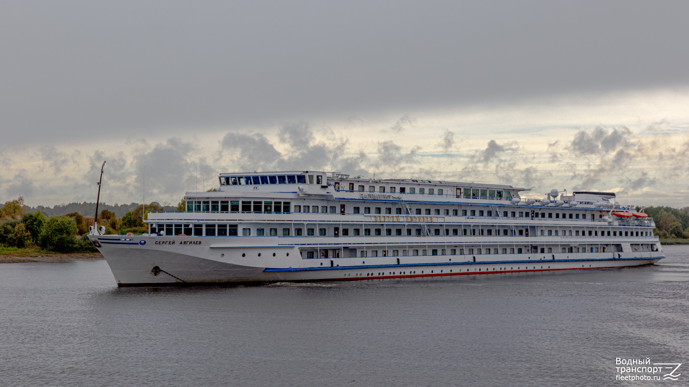 Сергей Дягилев