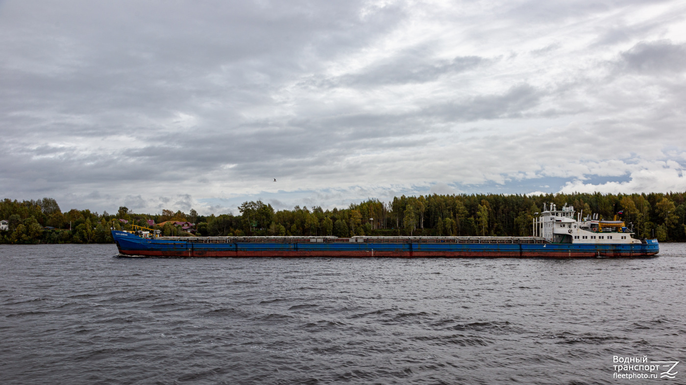 Волго-Дон 5060