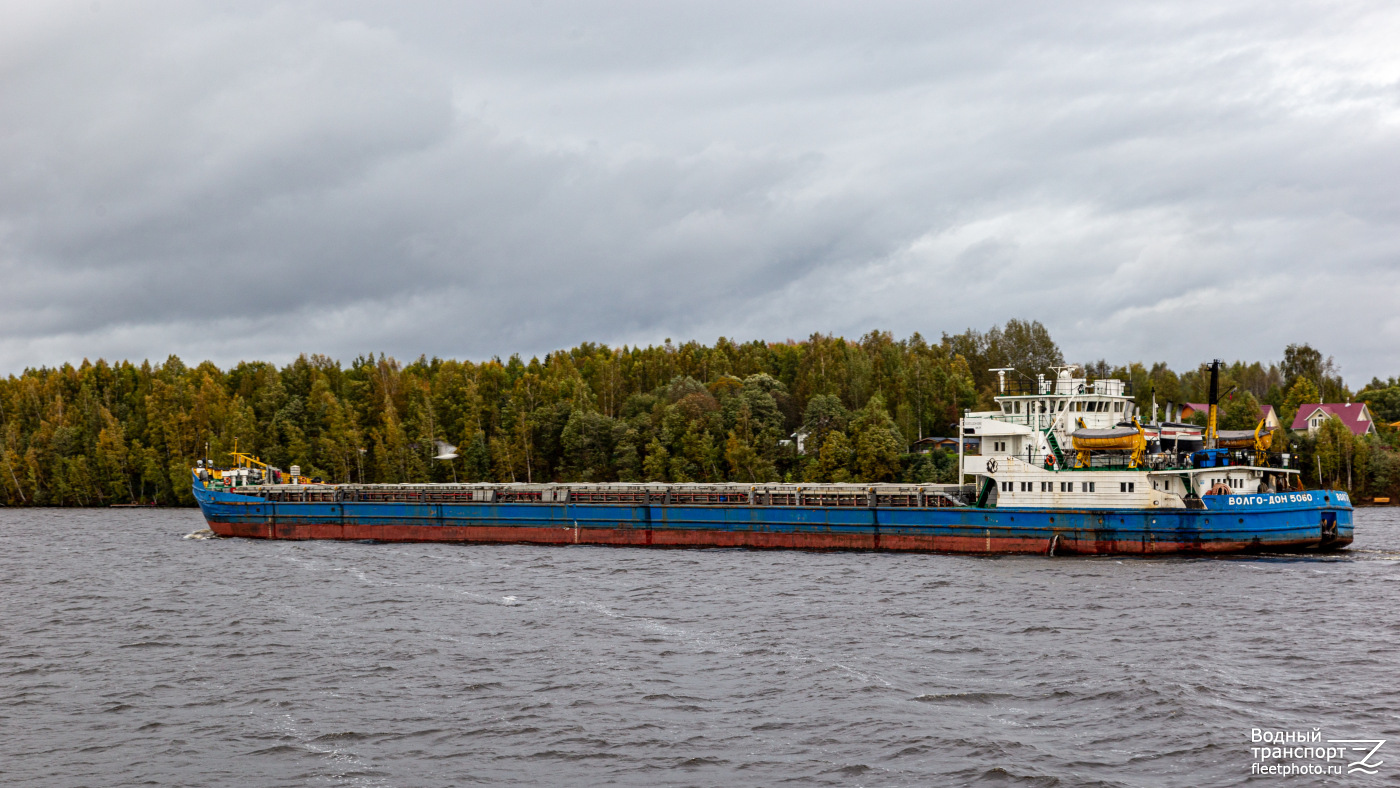 Волго-Дон 5060
