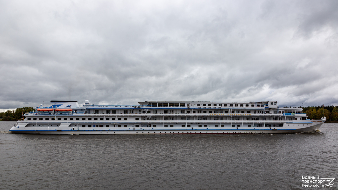 Генерал Лавриненков