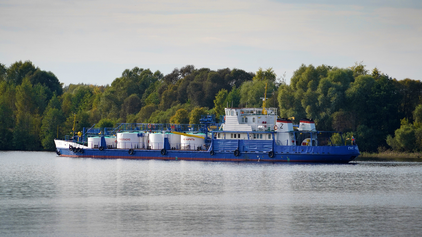 ГНТ-451