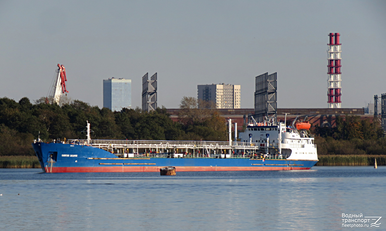 Капитан Захаров