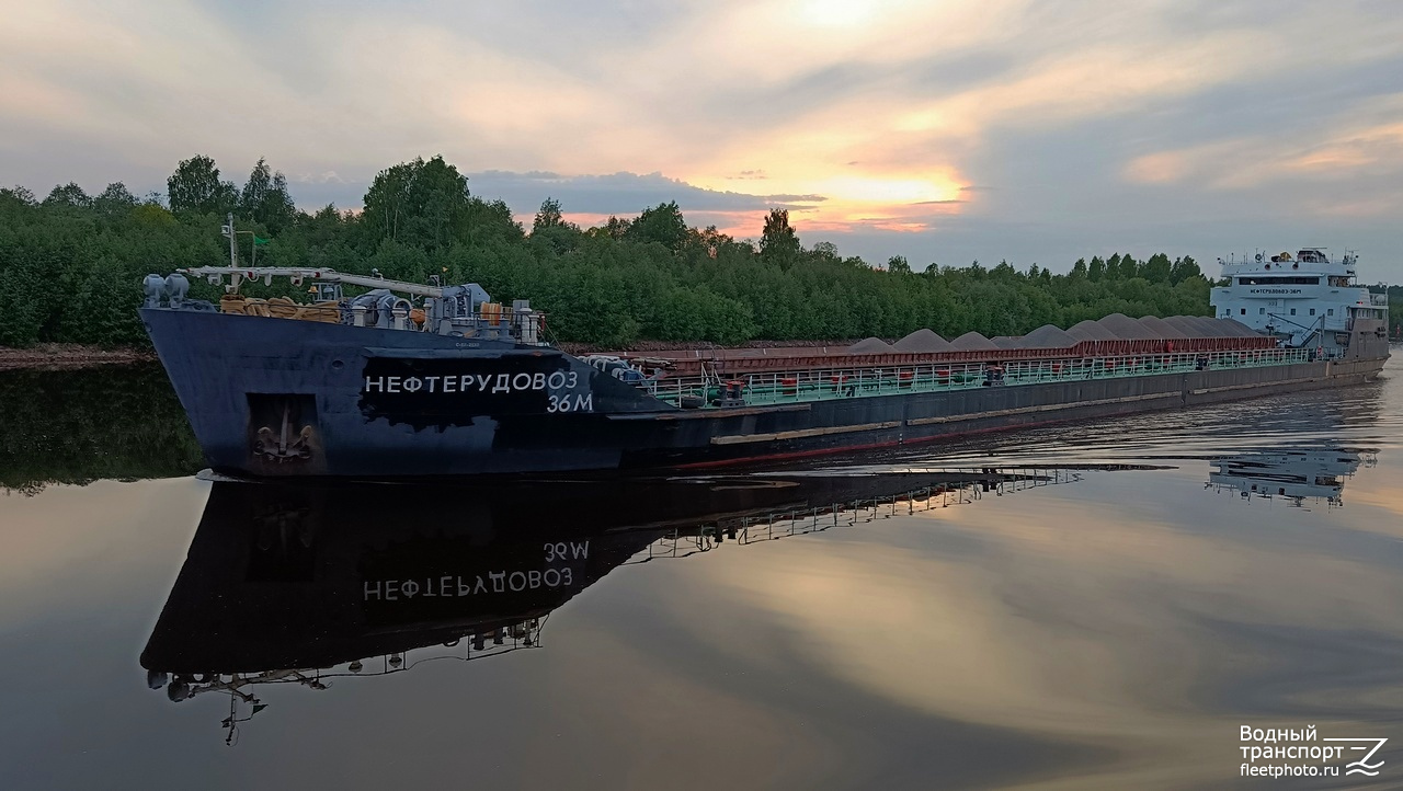 Нефтерудовоз-36М