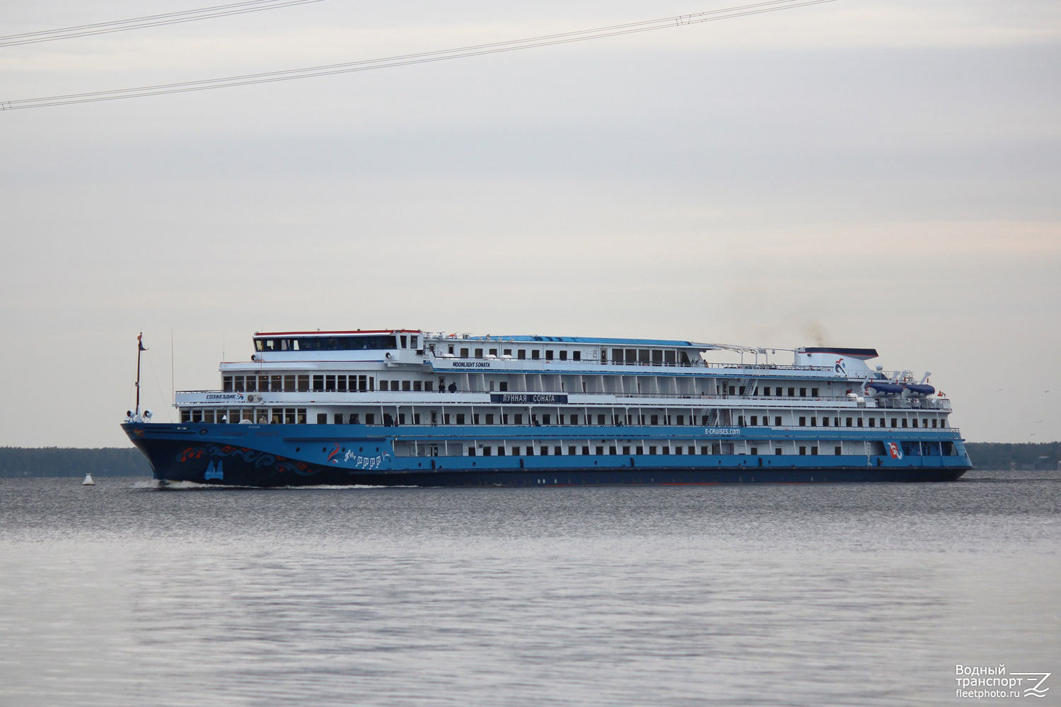 Лунная соната