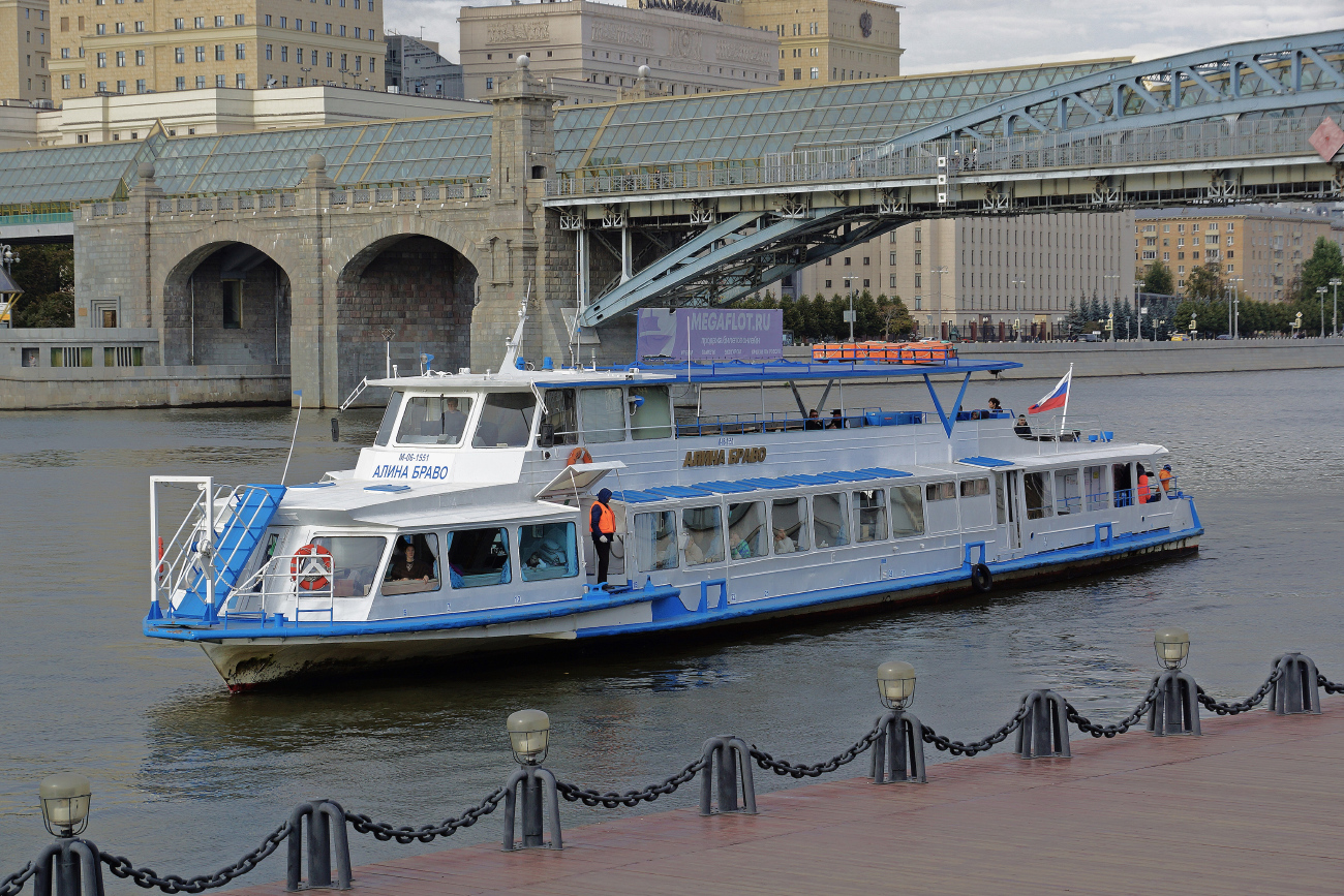 Алина Браво