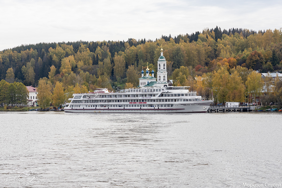 Лев Толстой