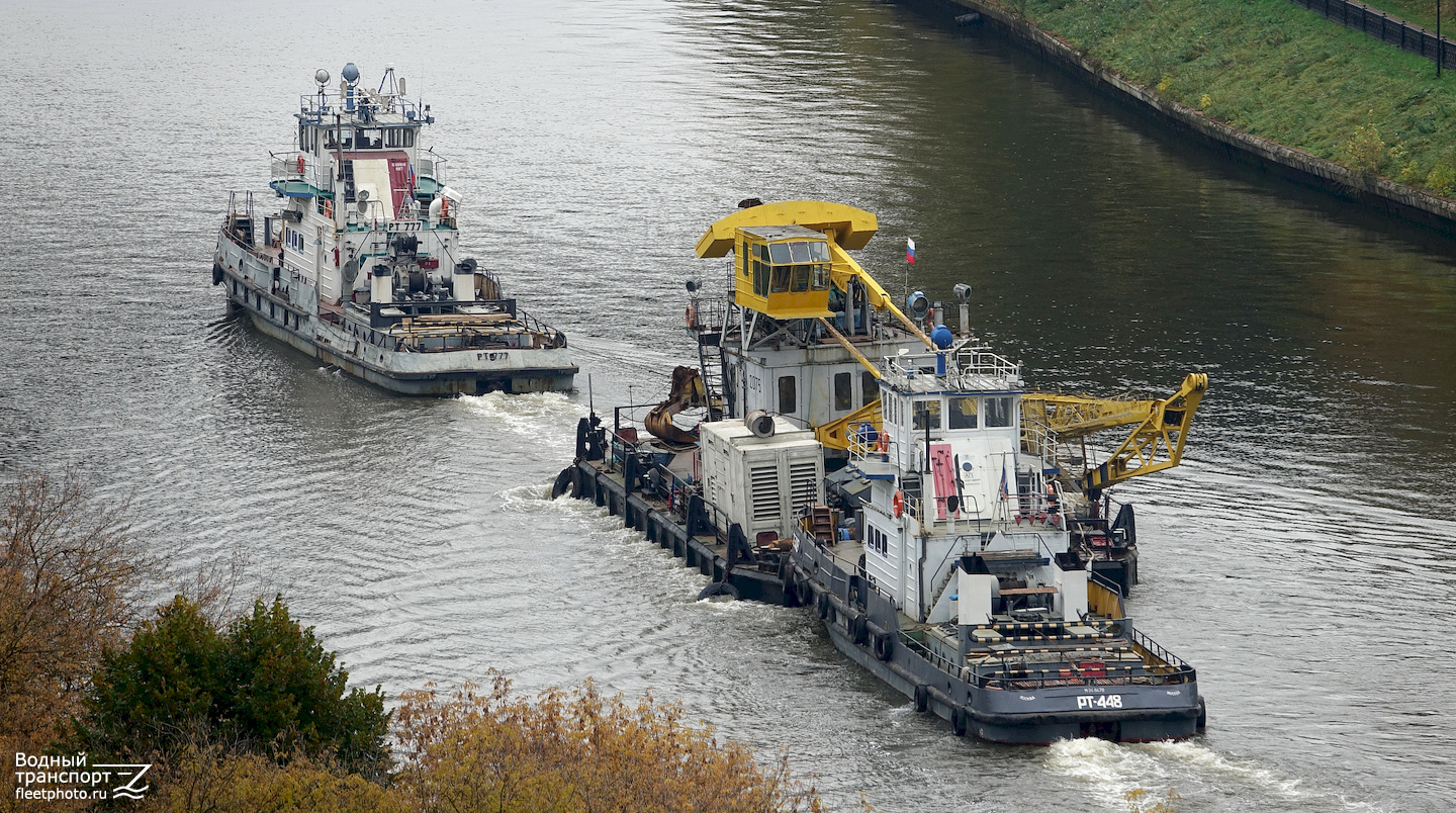 РТ-777, КПЛ-2075, РТ-448