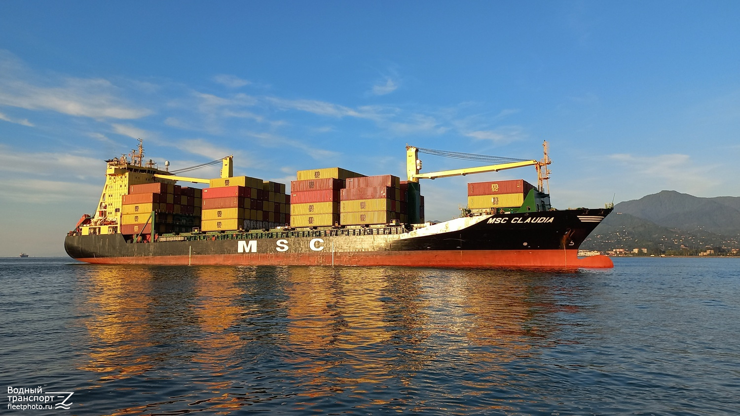 MSC Claudia