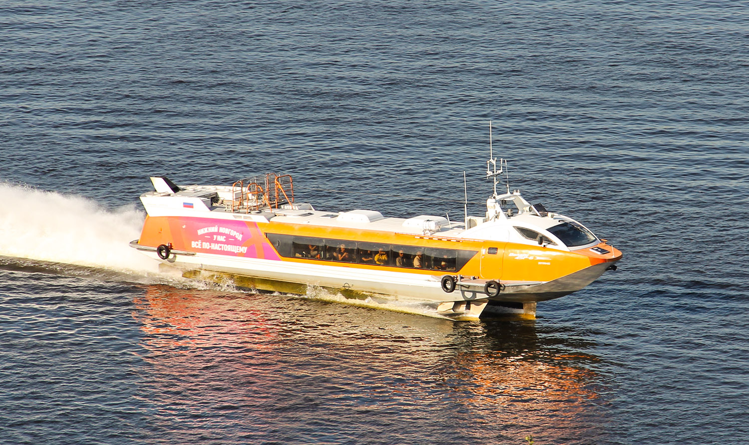 Валдай 45Р-6