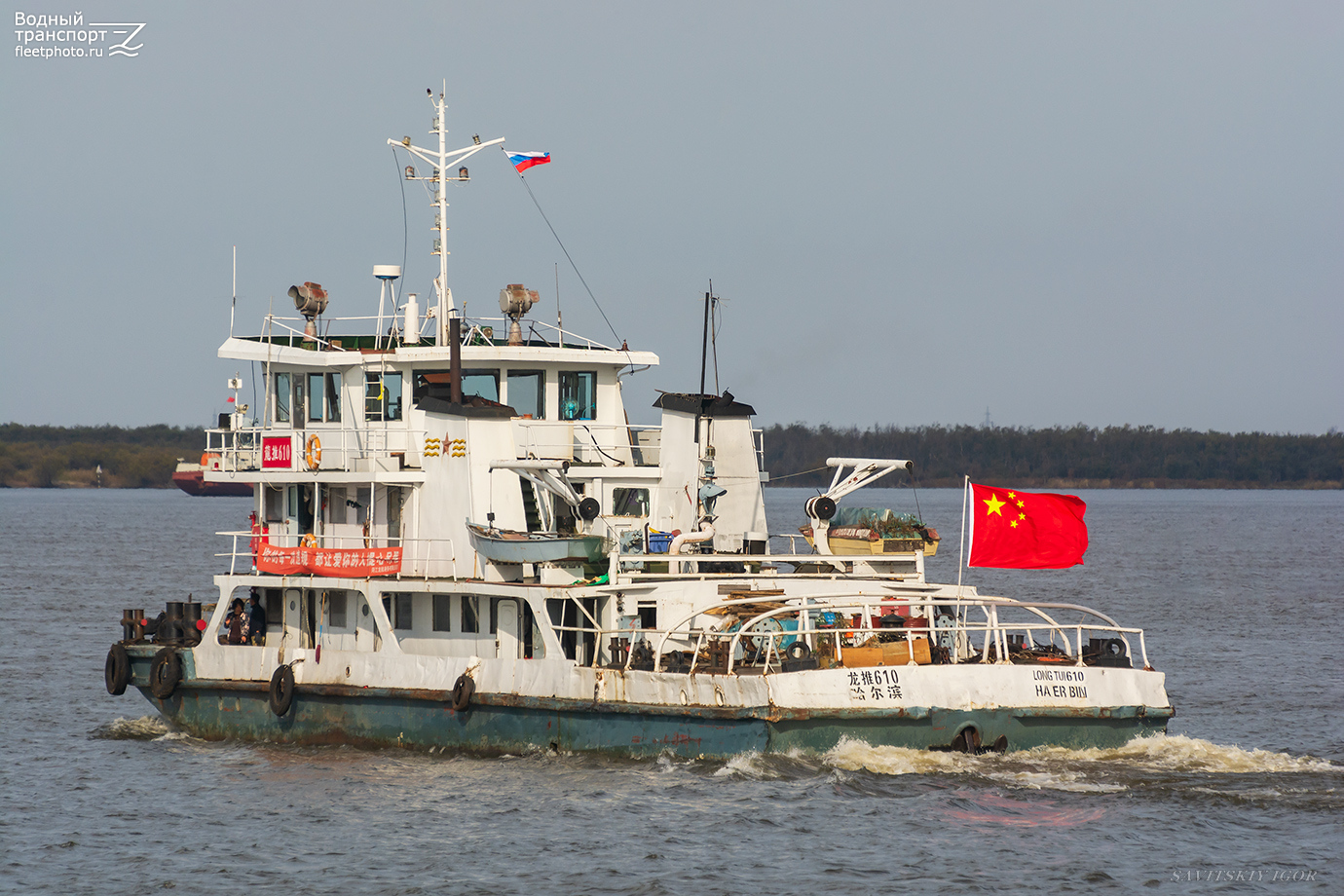 Long Tui 610