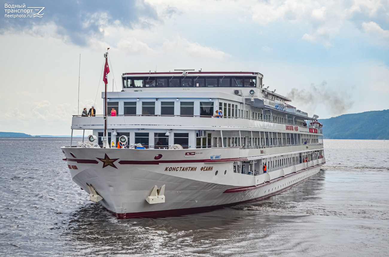 Константин Федин