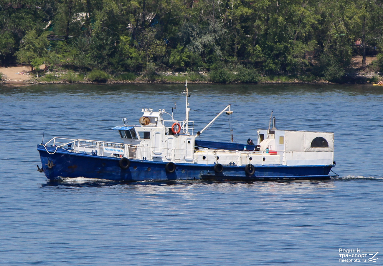 Русский Корабль Русский Корабль