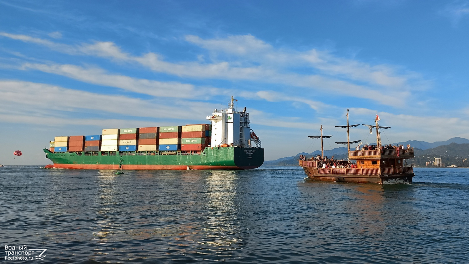 Contship Jet, Eldorado