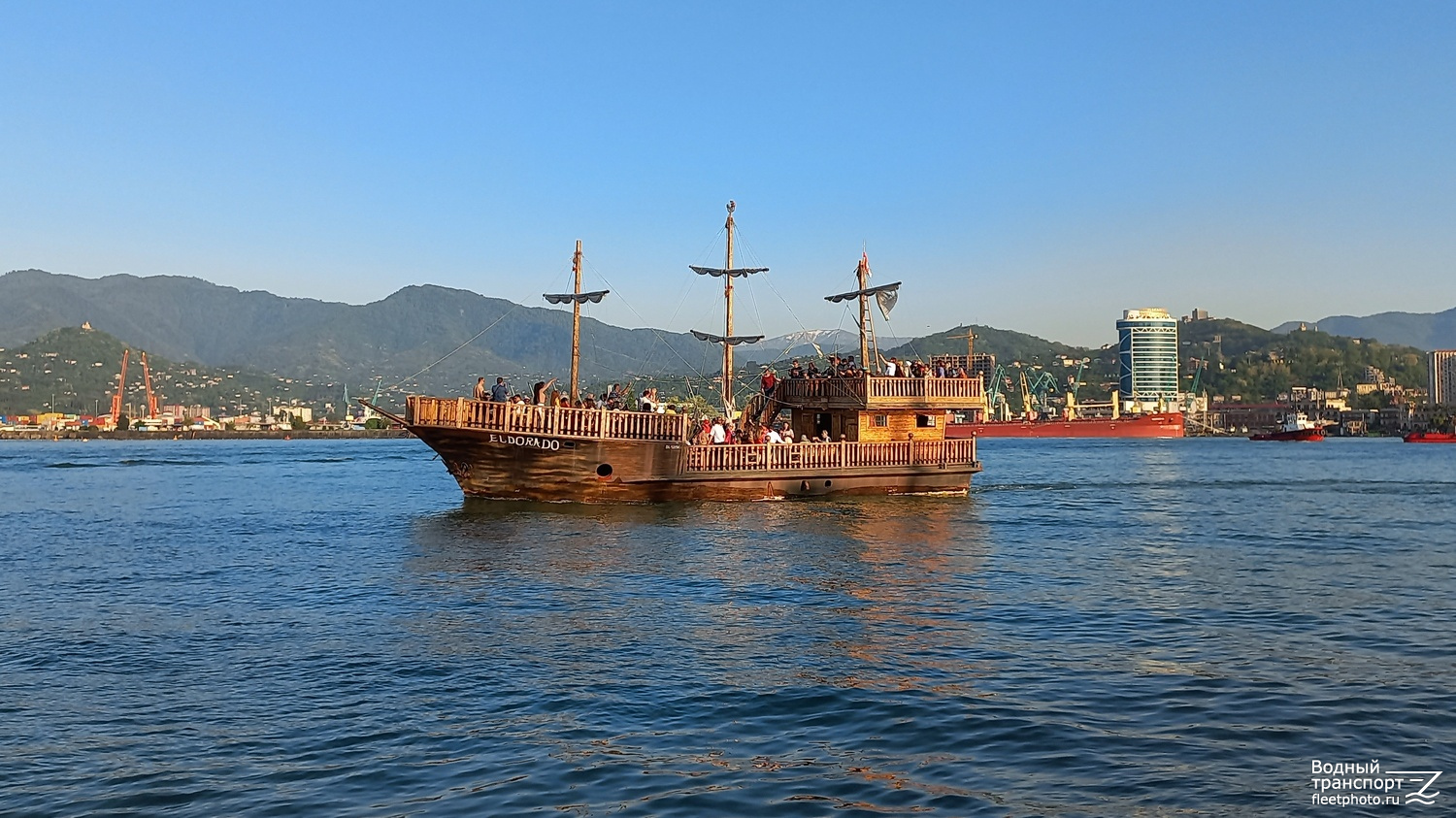 Eldorado