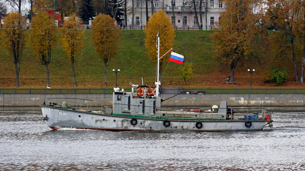 Галс